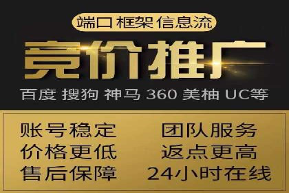 百度推广竞价实战：案例分析及优化建议