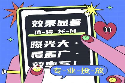 百度推广运营实战攻略：案例教学与优化