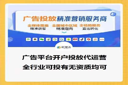 信息流广告投放策略解析